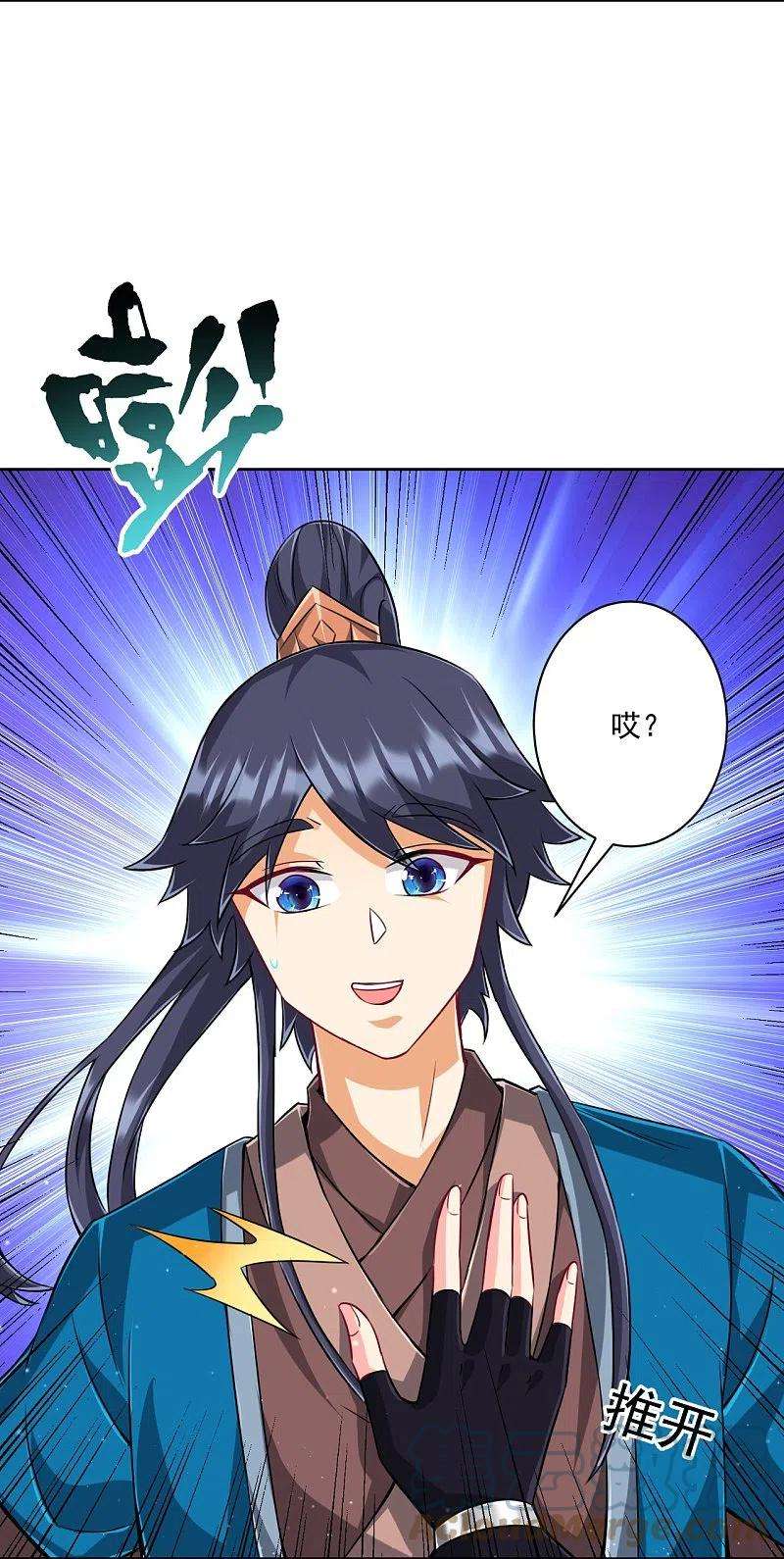 一等家丁311话 凌涟漪离去