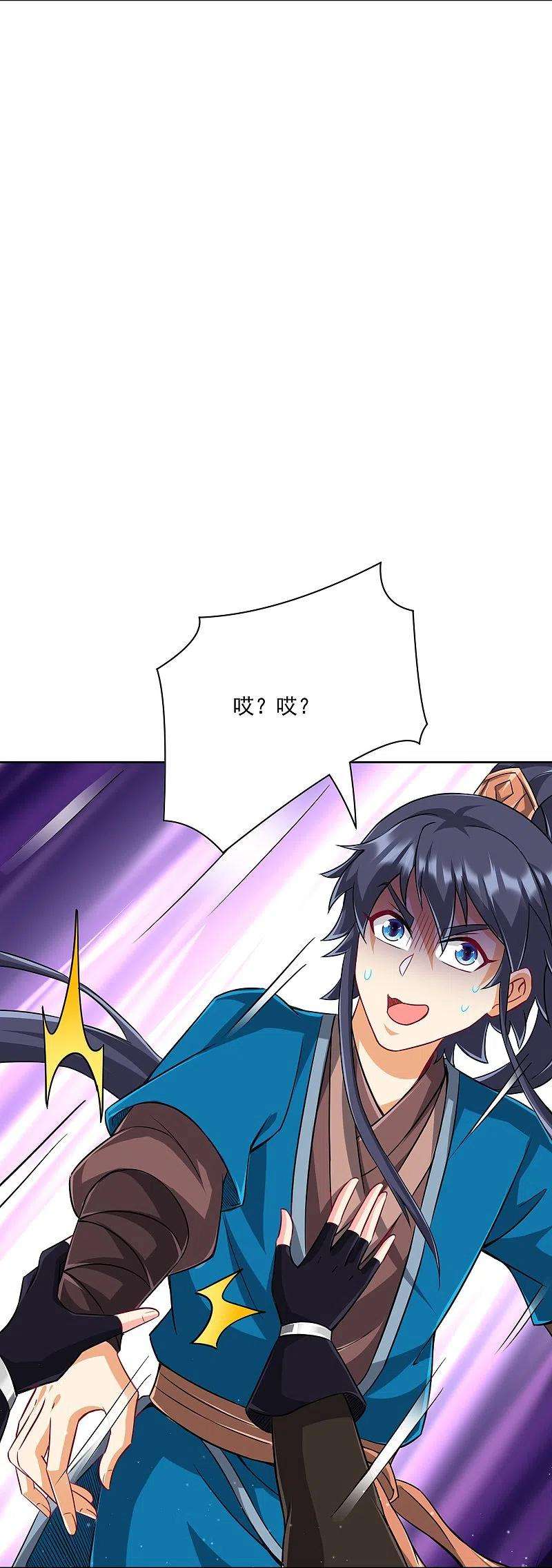 一等家丁311话 凌涟漪离去