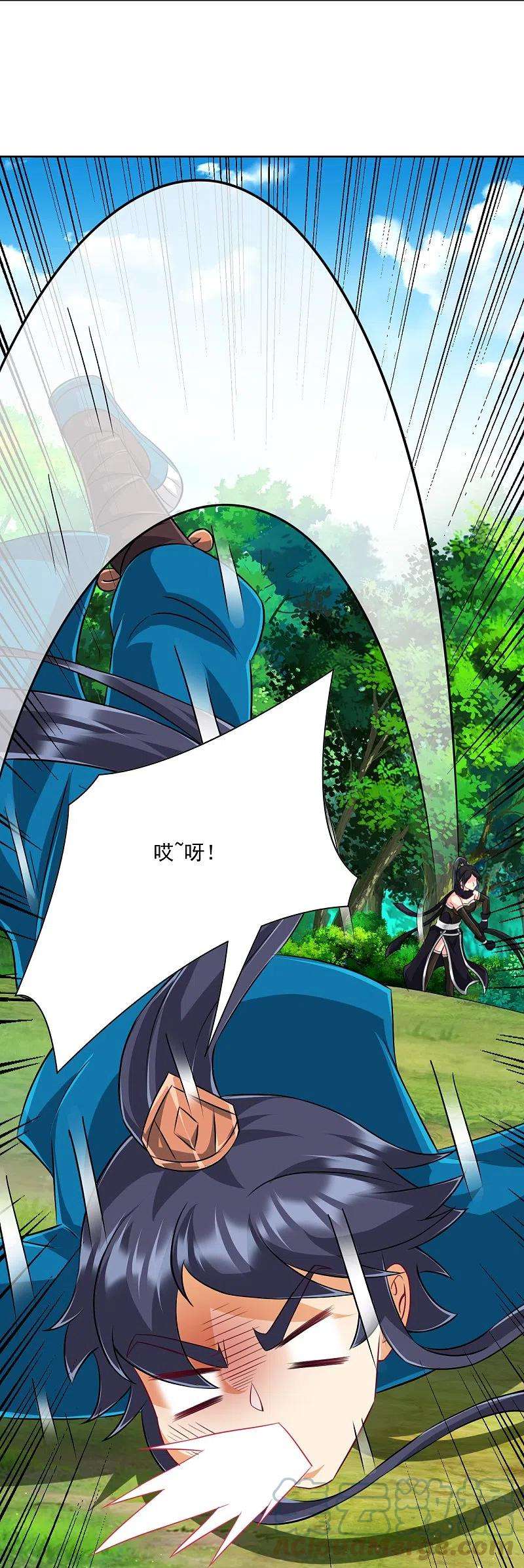 一等家丁311话 凌涟漪离去