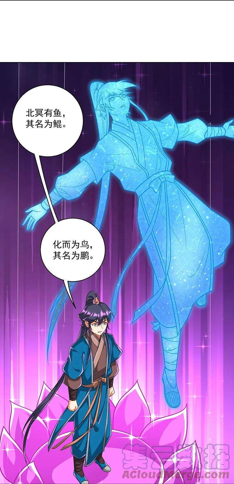 一等家丁312话 话到京城