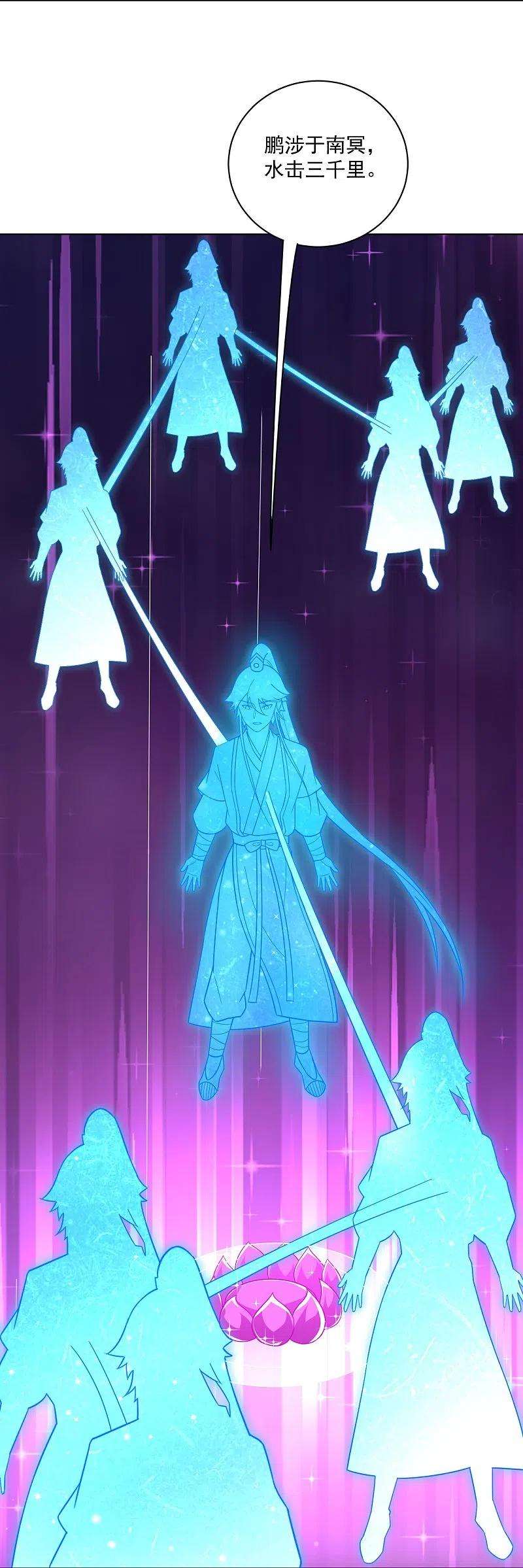 一等家丁312话 话到京城