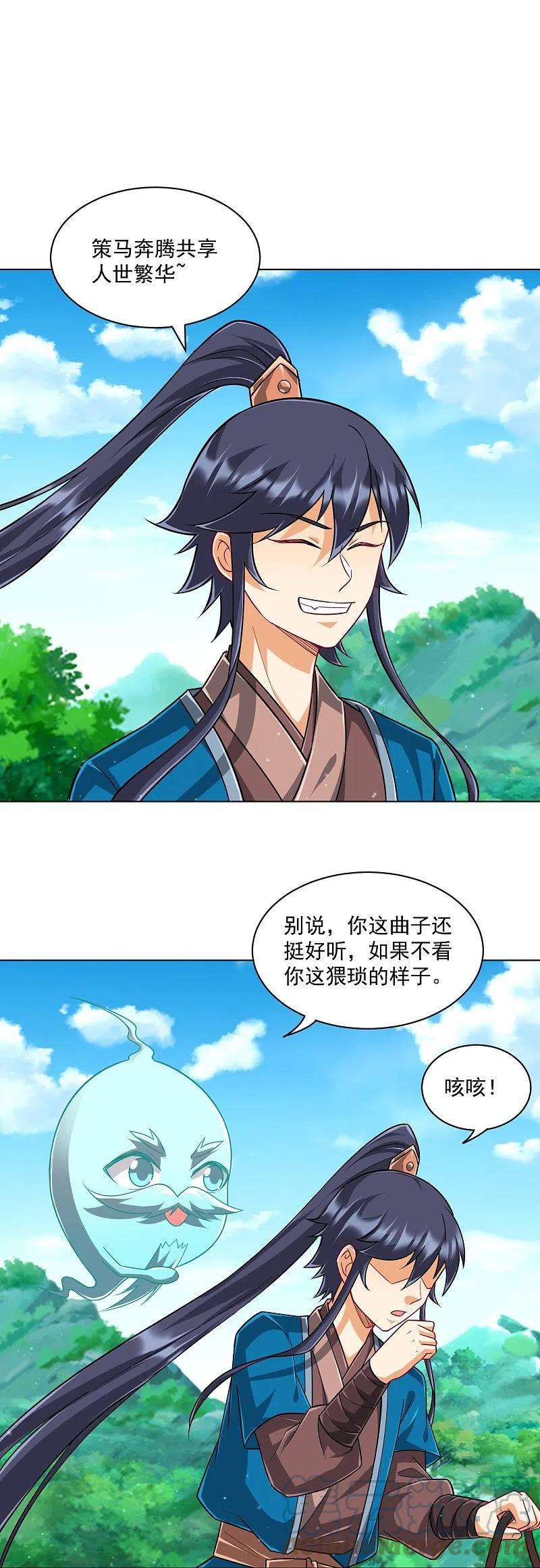 一等家丁312话 话到京城