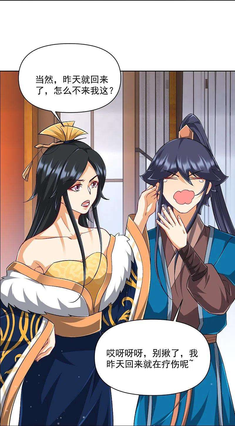 一等家丁312话 话到京城