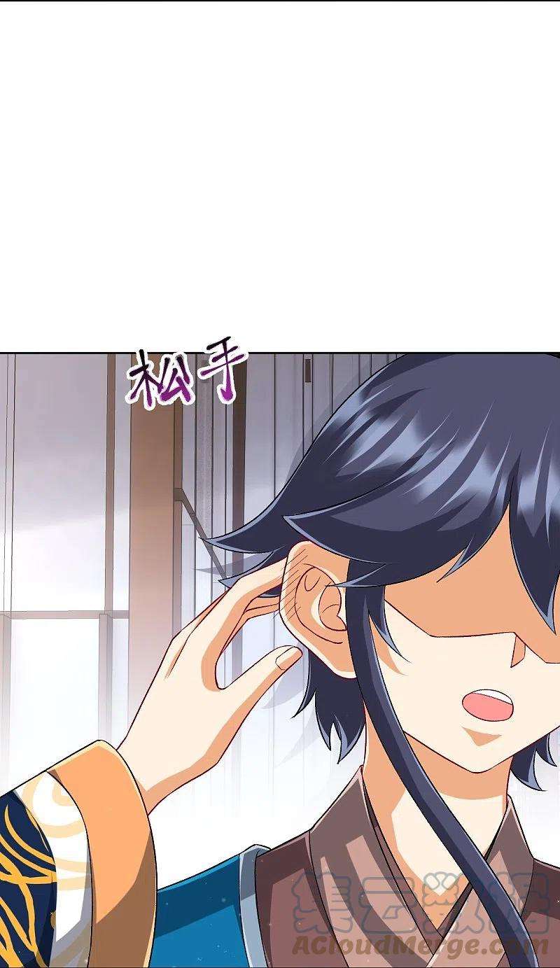 一等家丁312话 话到京城