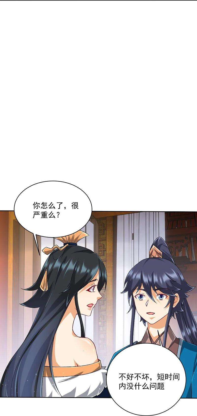 一等家丁312话 话到京城