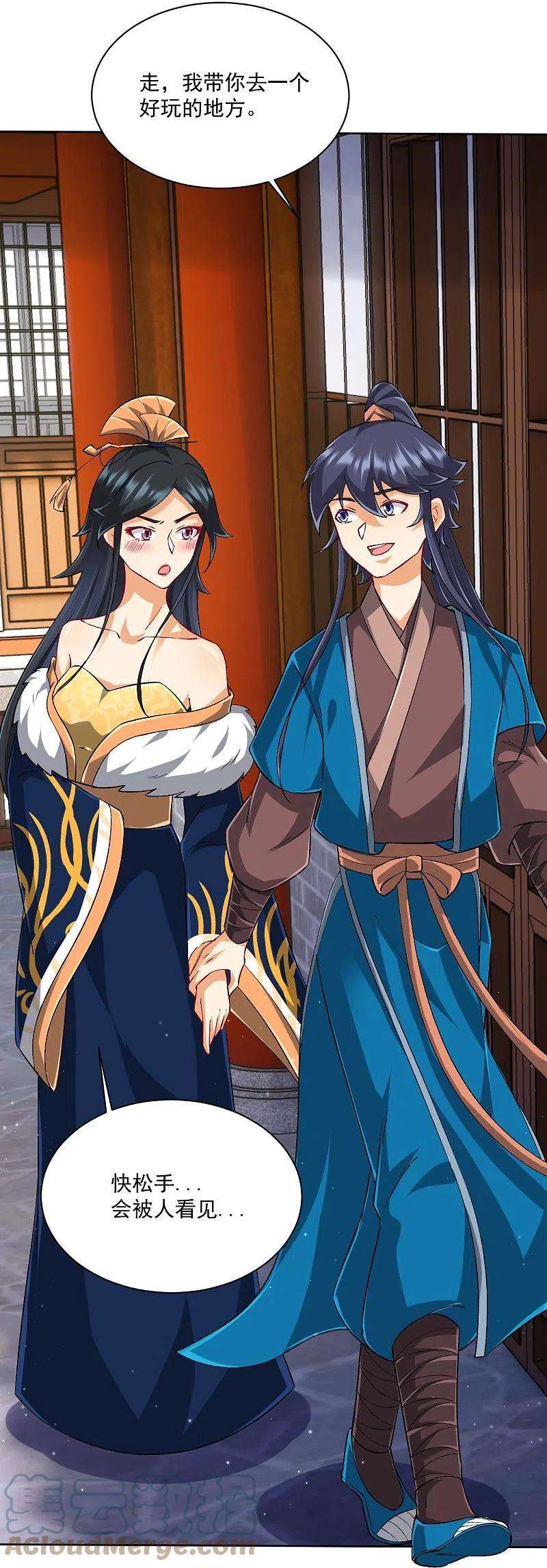 一等家丁312话 话到京城