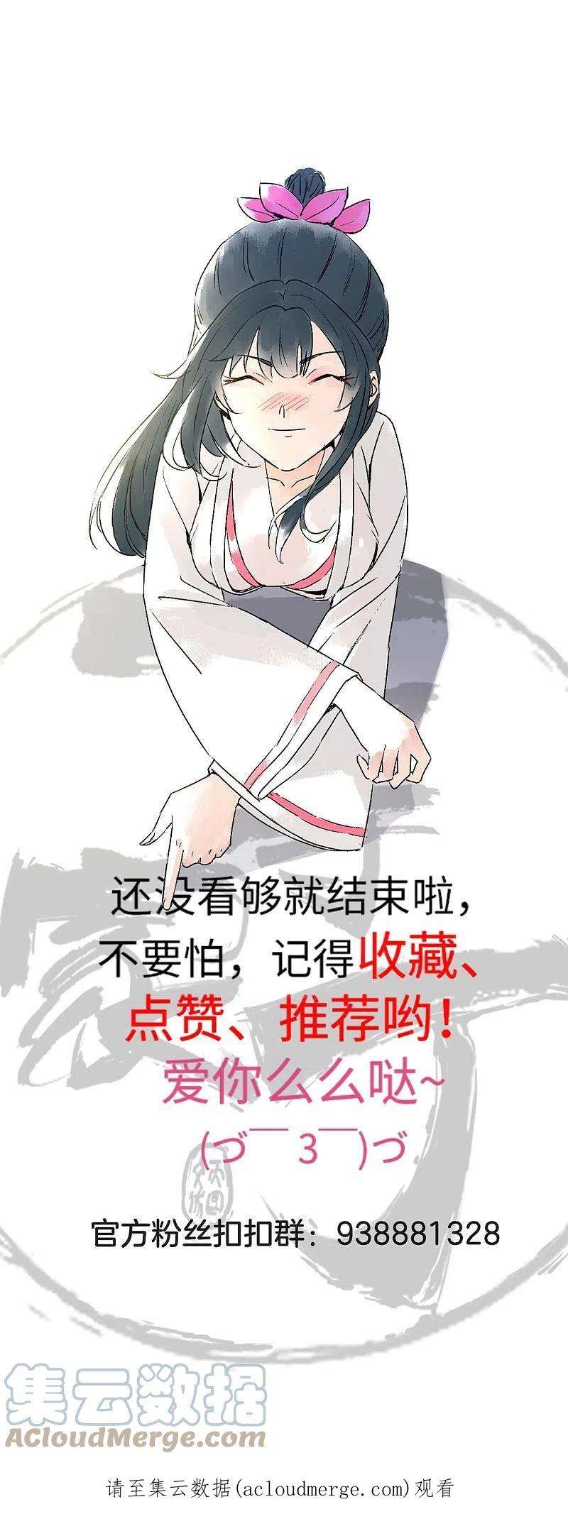 一等家丁312话 话到京城