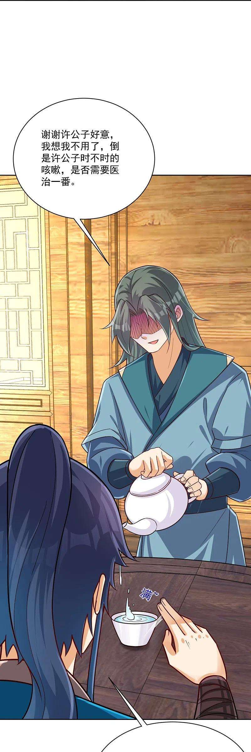 一等家丁313话 借东西