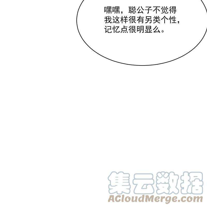 一等家丁313话 借东西