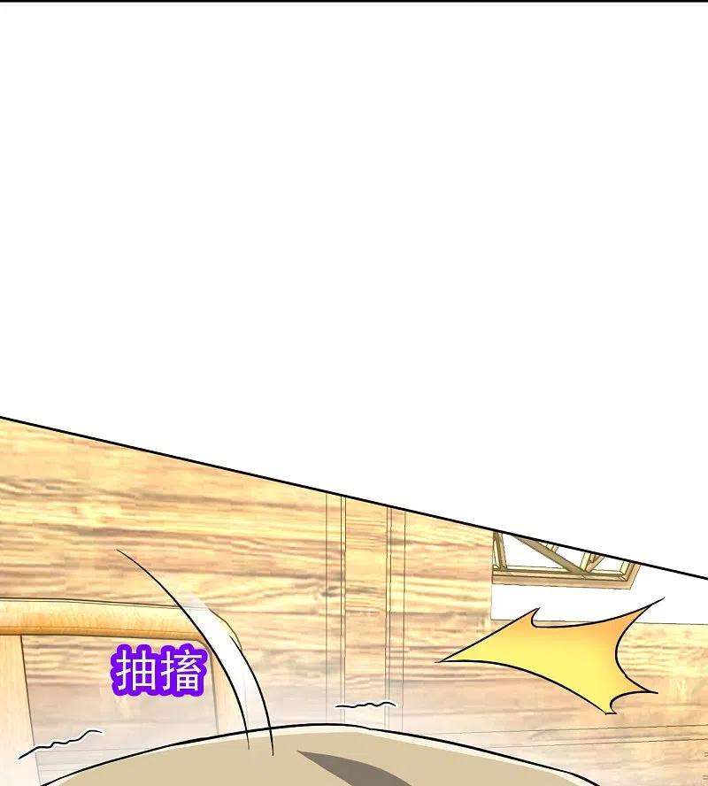 一等家丁313话 借东西