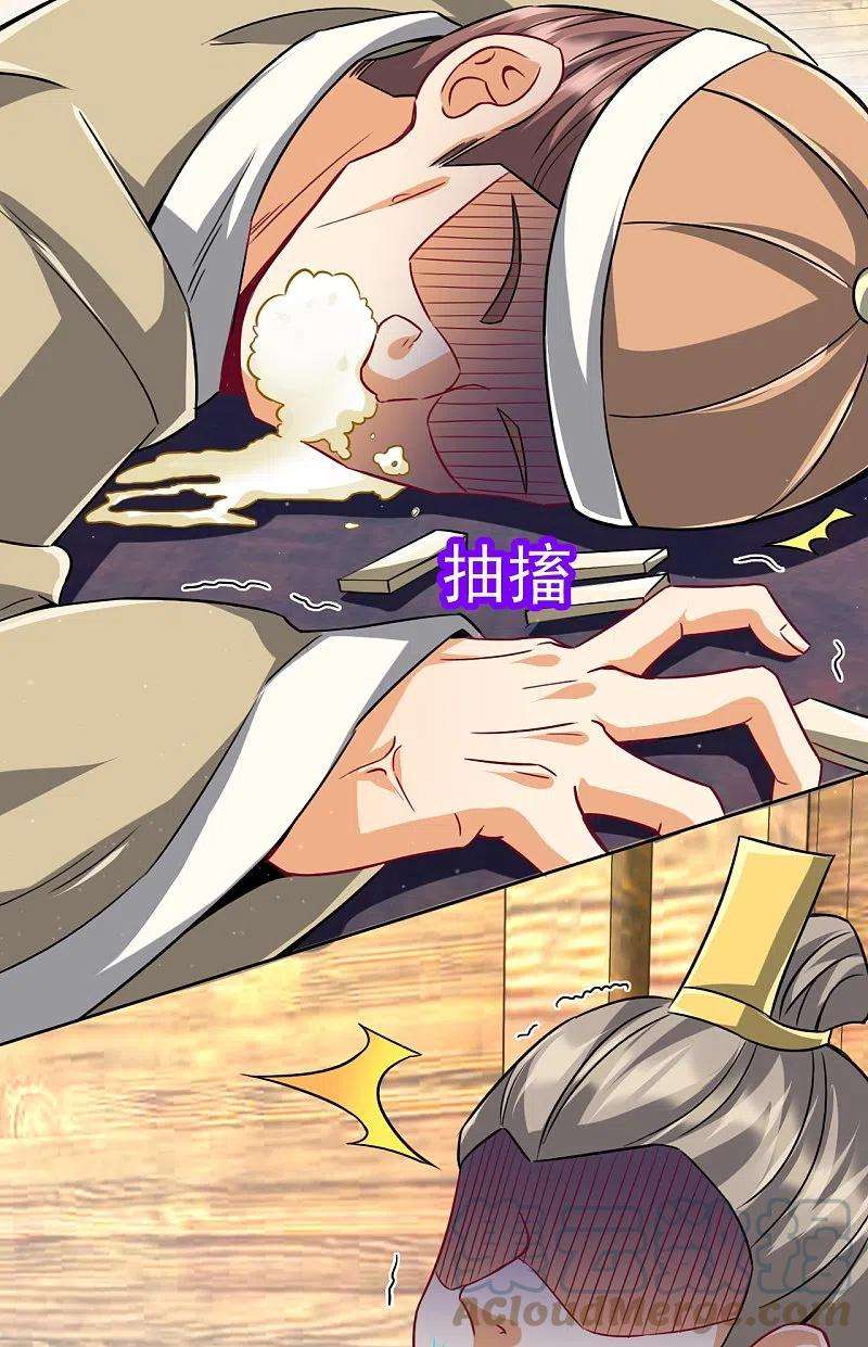 一等家丁313话 借东西