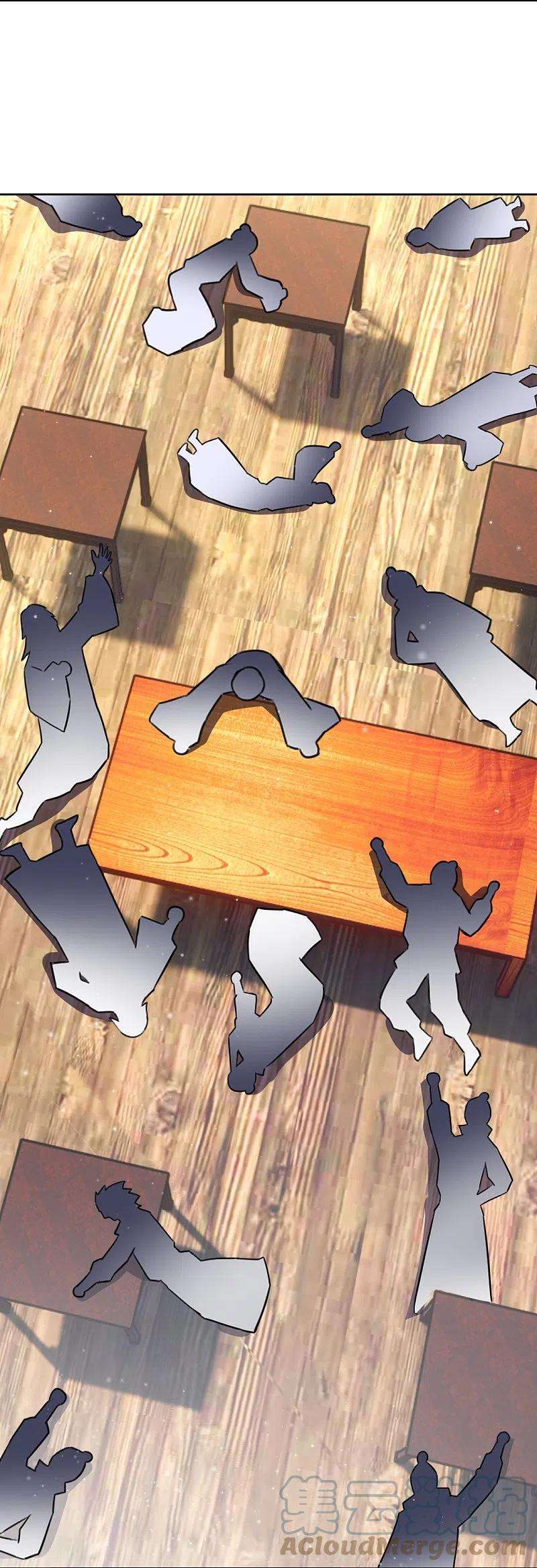 一等家丁313话 借东西