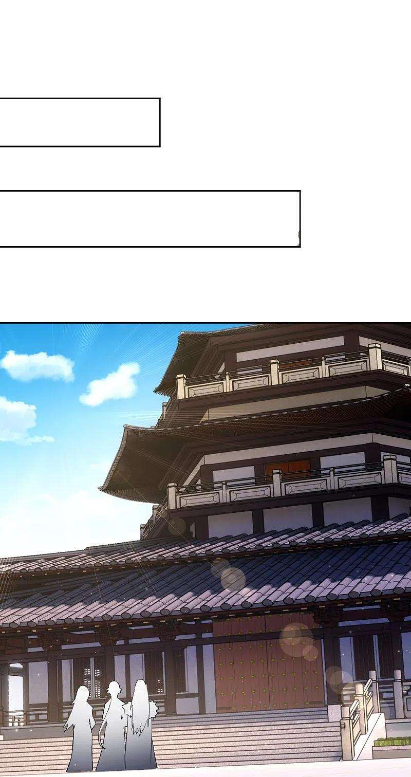 一等家丁314话 爷爷是圣师