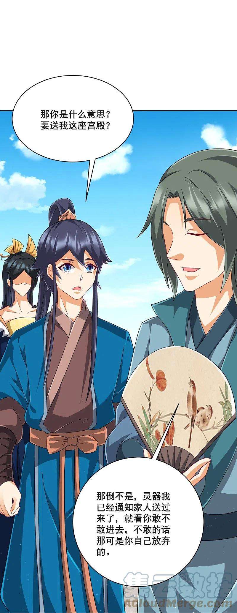 一等家丁314话 爷爷是圣师