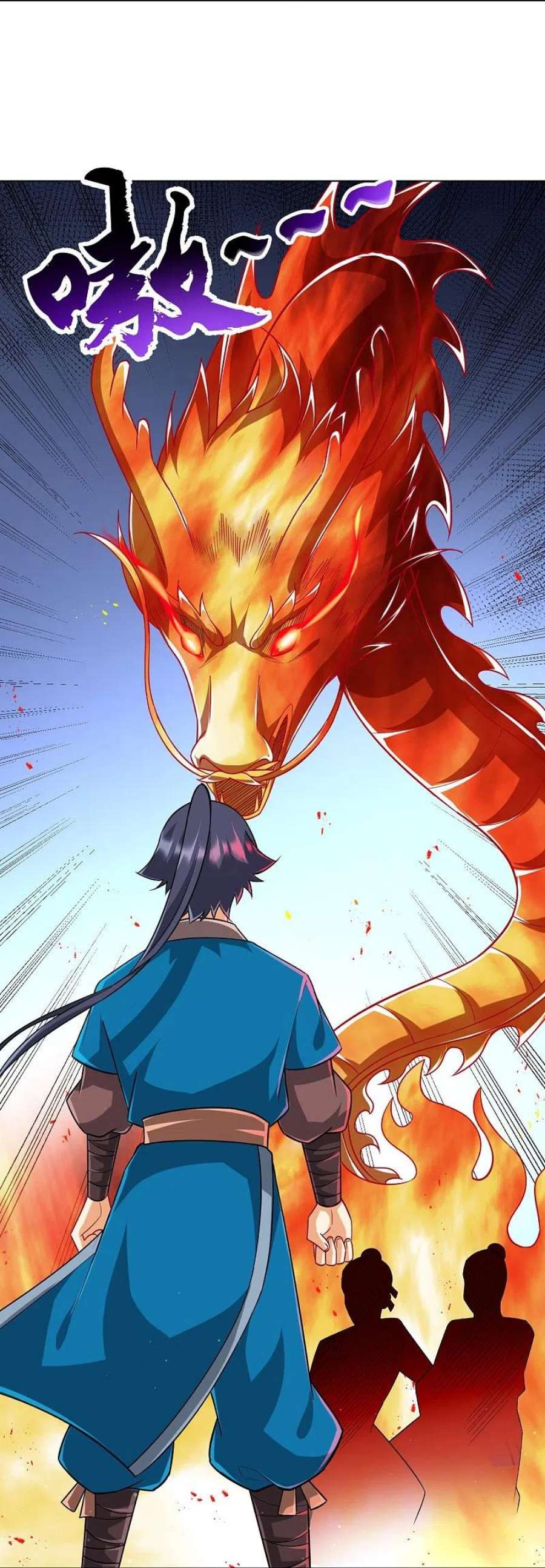 一等家丁315话 就凭你？