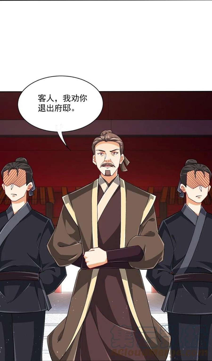 一等家丁315话 就凭你？