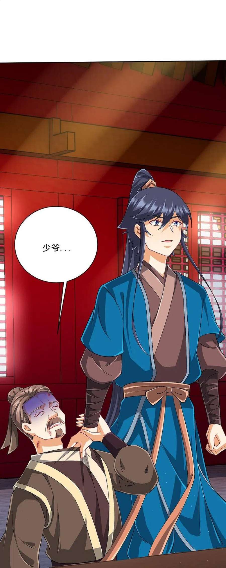 一等家丁315话 就凭你？