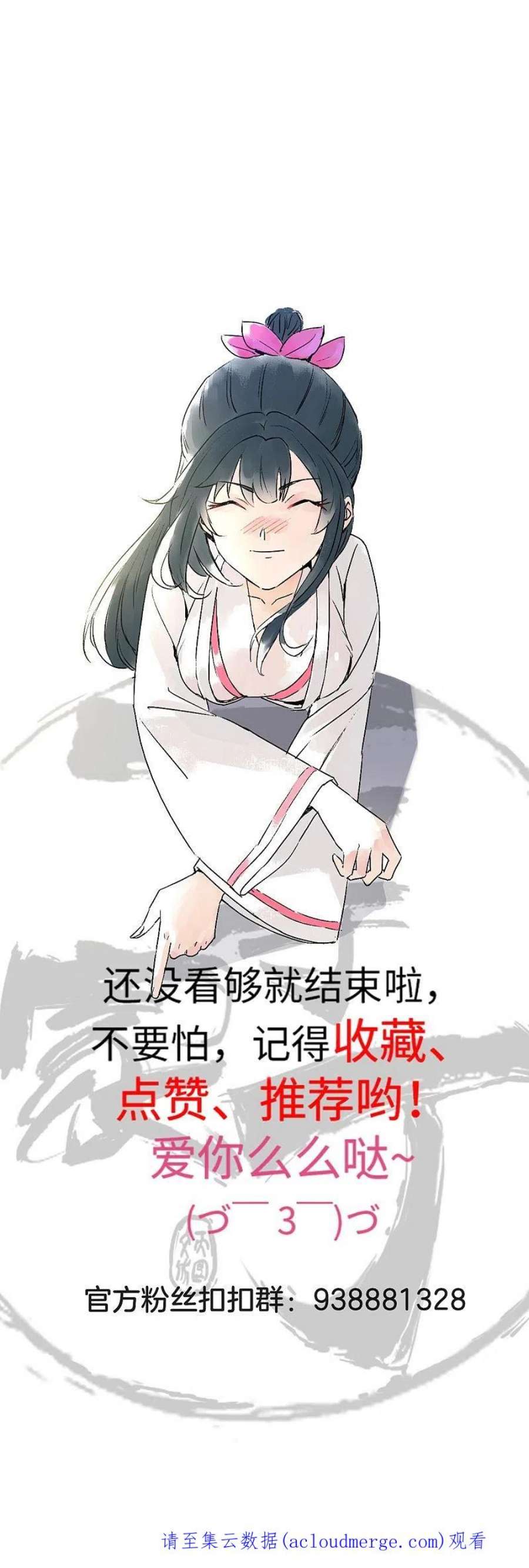 一等家丁315话 就凭你？