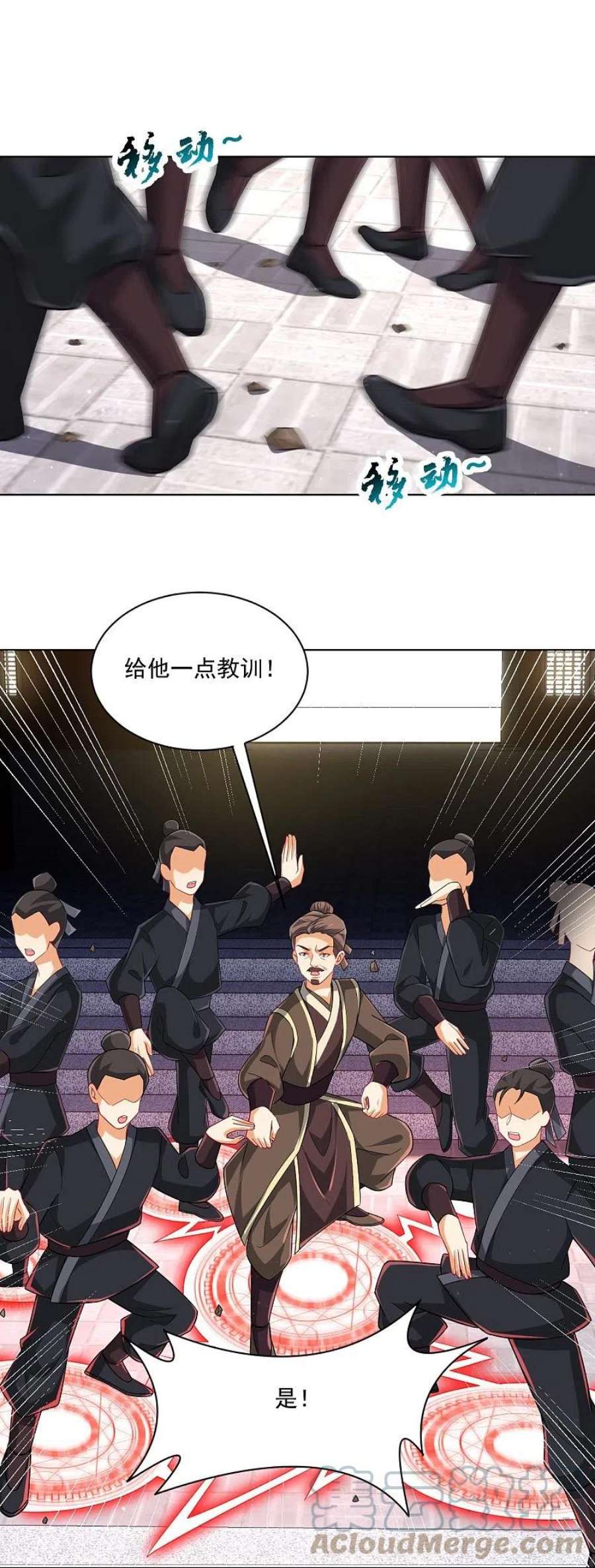 一等家丁315话 就凭你？