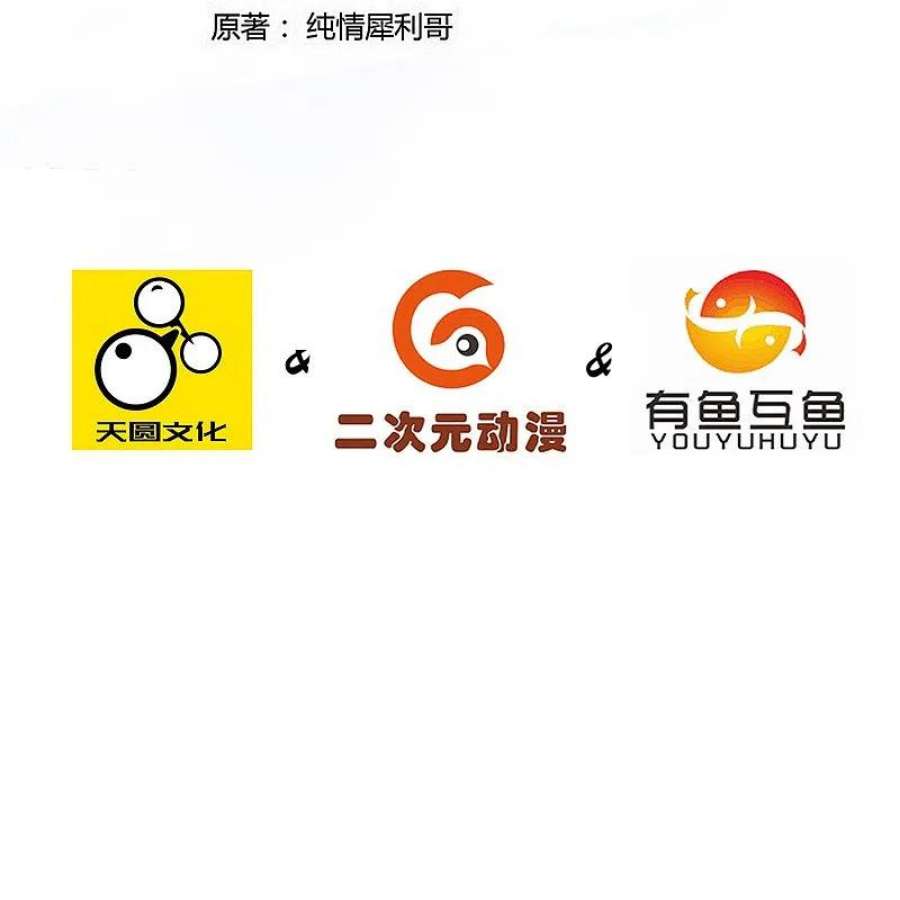 一等家丁316话 地武王的威压