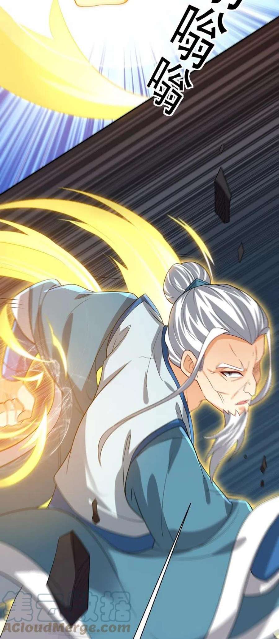 一等家丁316话 地武王的威压