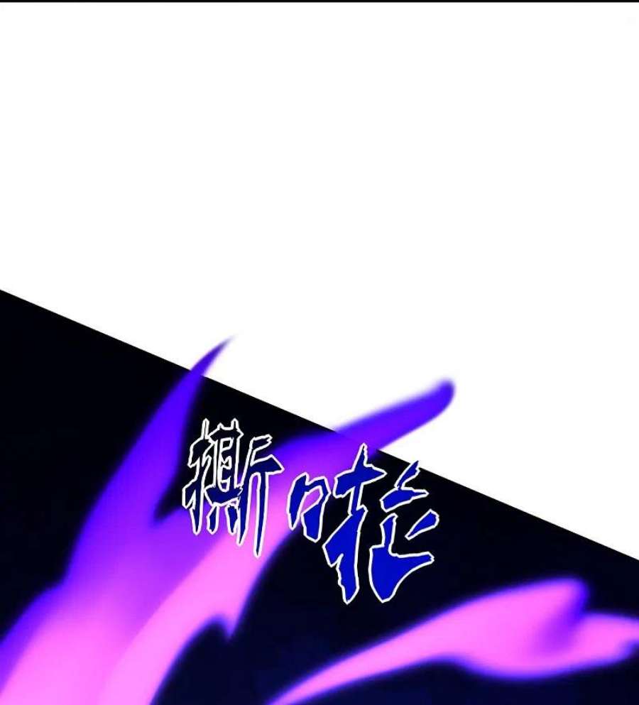 一等家丁316话 地武王的威压