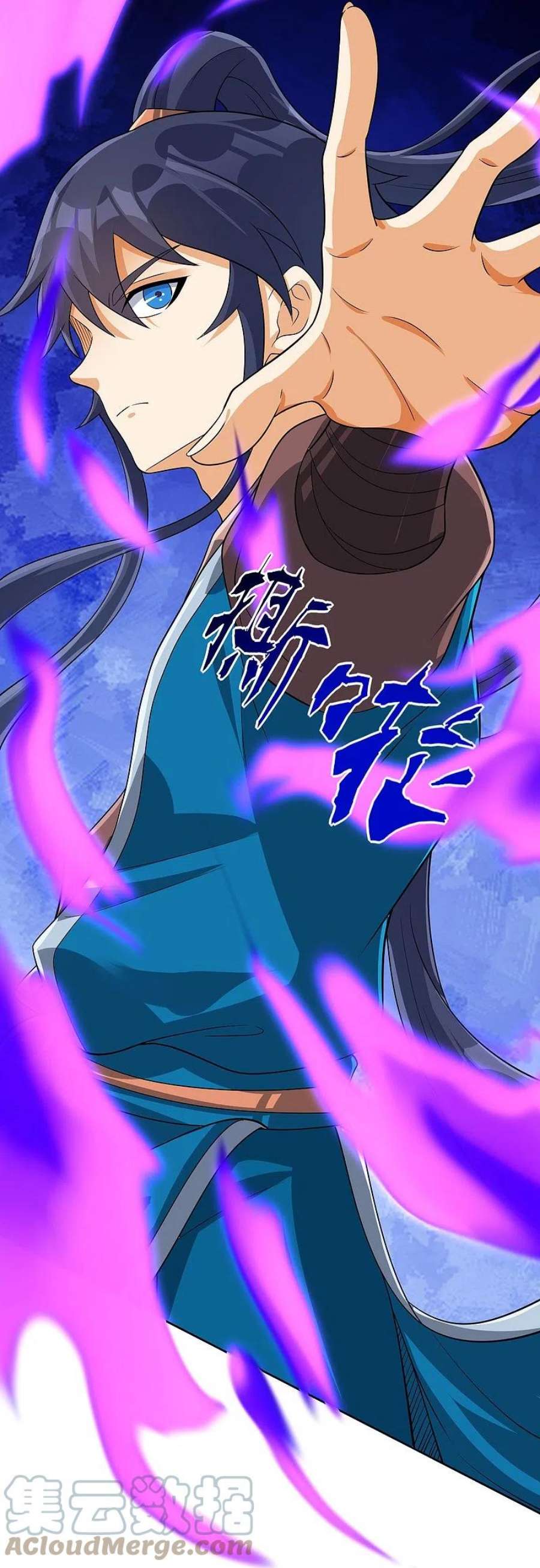 一等家丁316话 地武王的威压