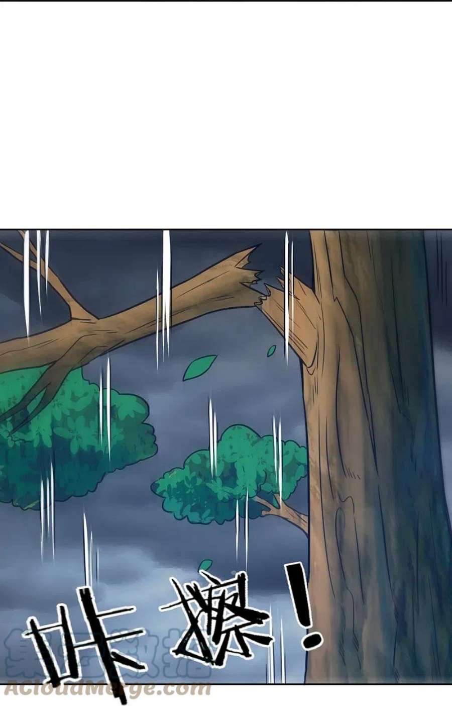 一等家丁316话 地武王的威压