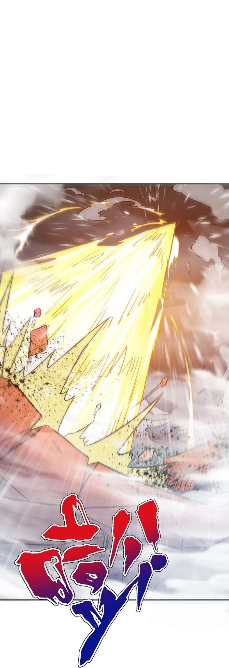 一等家丁316话 地武王的威压