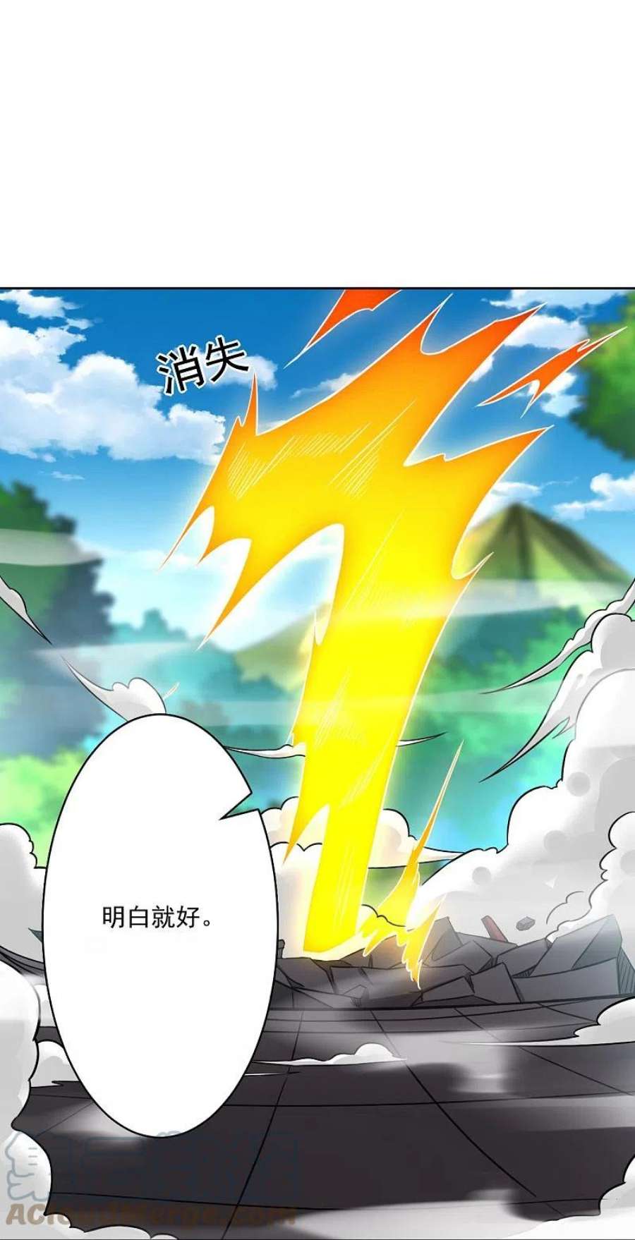 一等家丁316话 地武王的威压