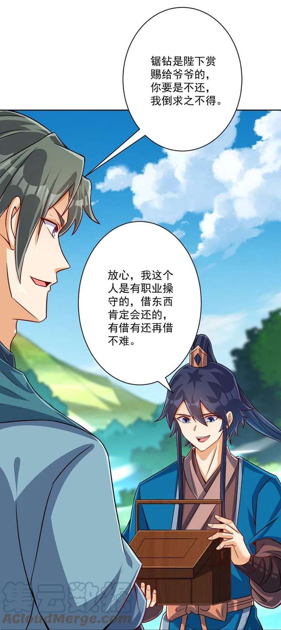 一等家丁316话 地武王的威压