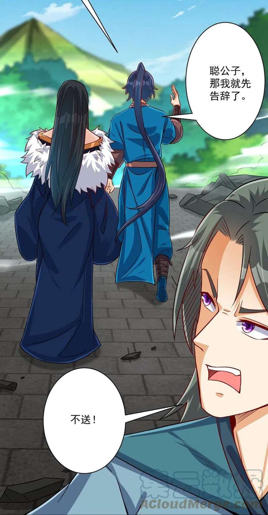 一等家丁316话 地武王的威压