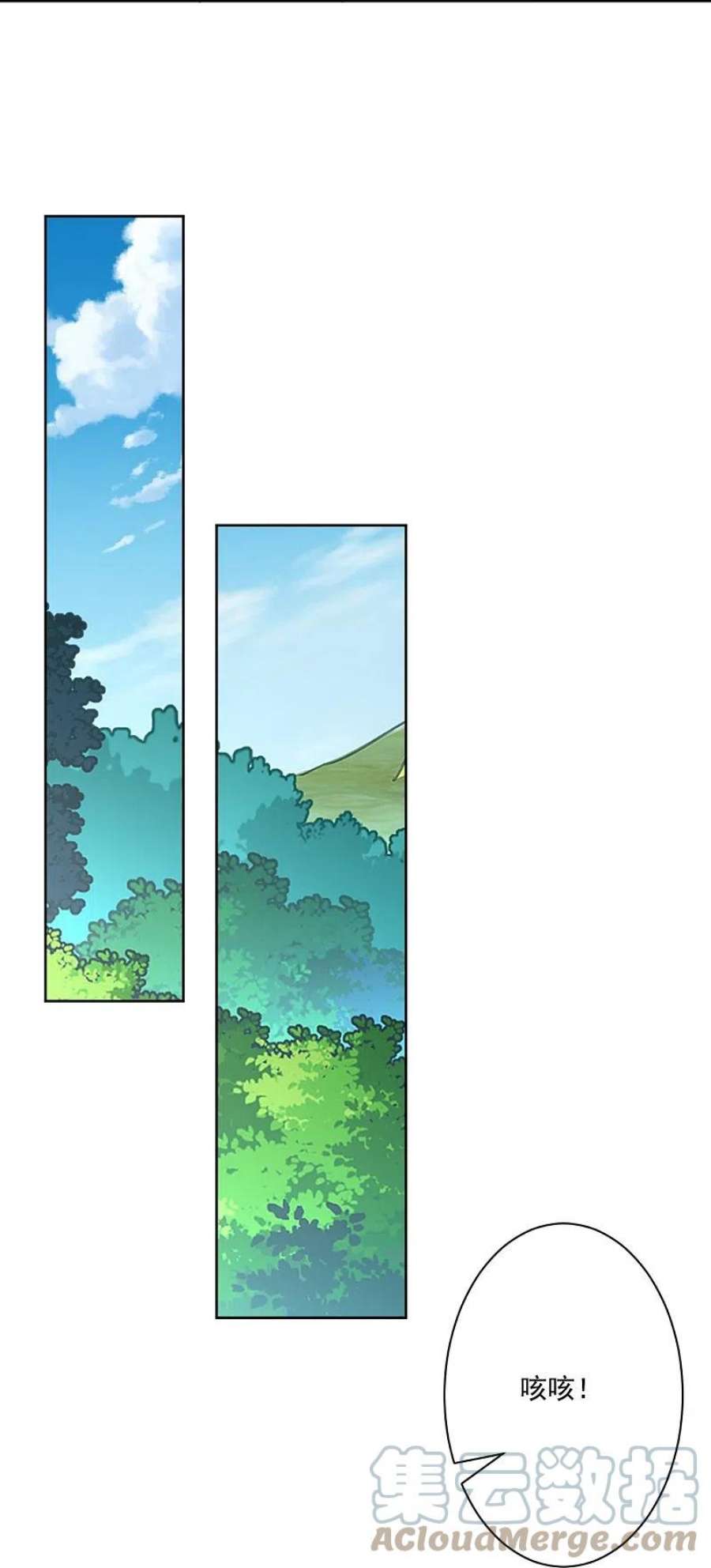 一等家丁316话 地武王的威压