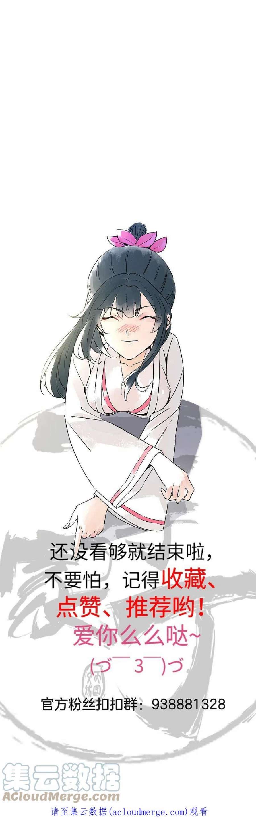 一等家丁316话 地武王的威压