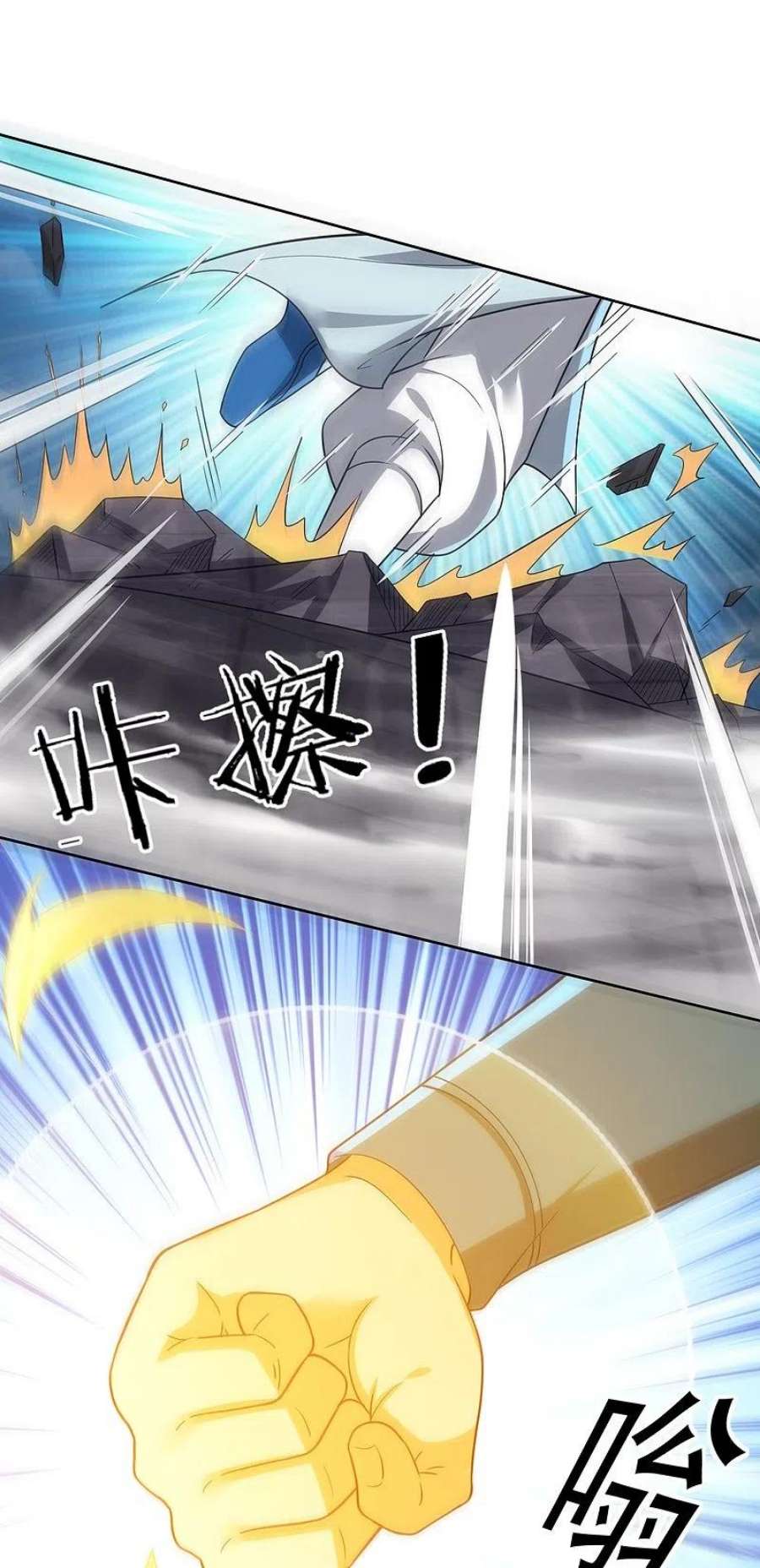 一等家丁316话 地武王的威压