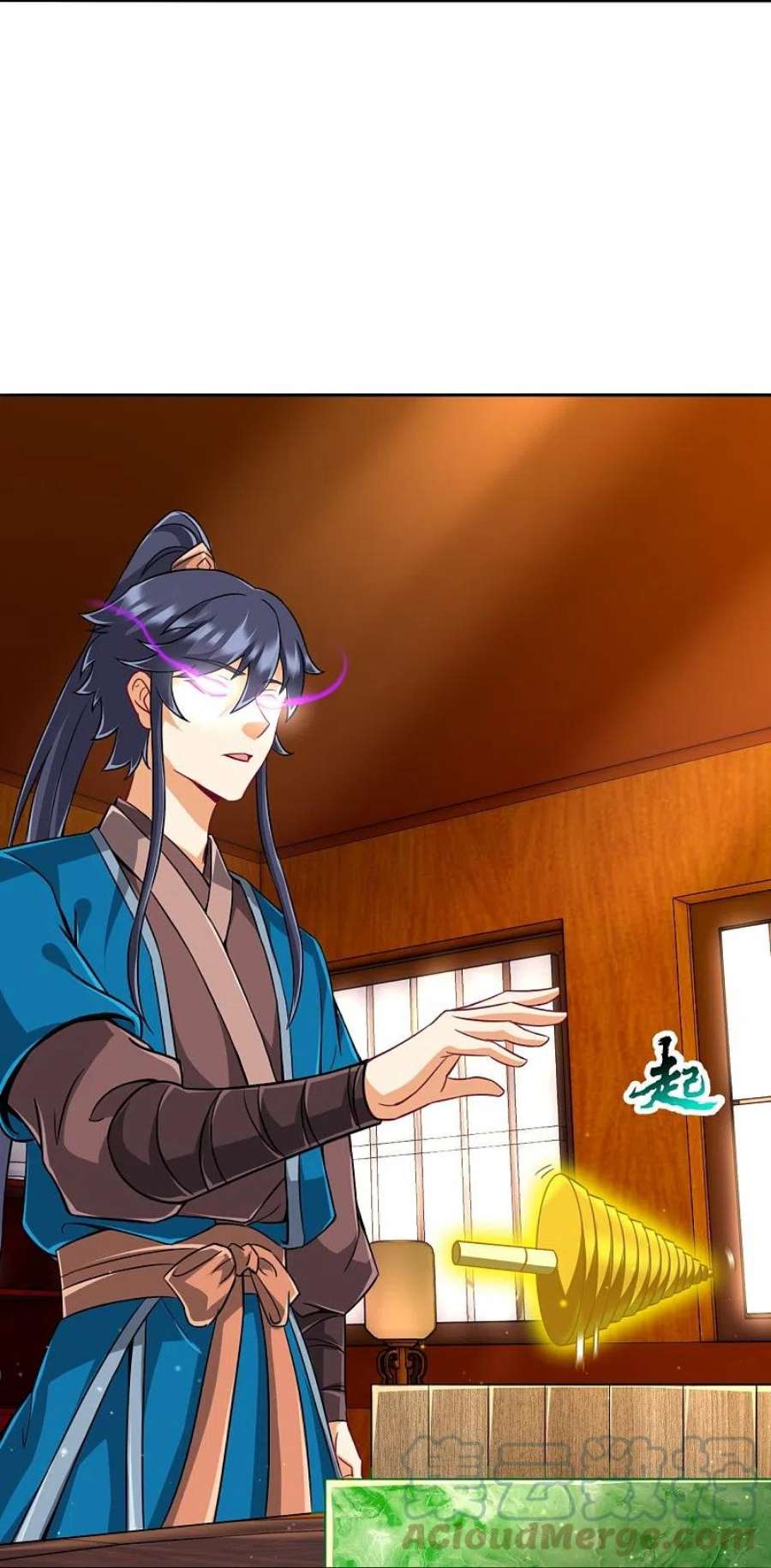 一等家丁317话 玉盒解封