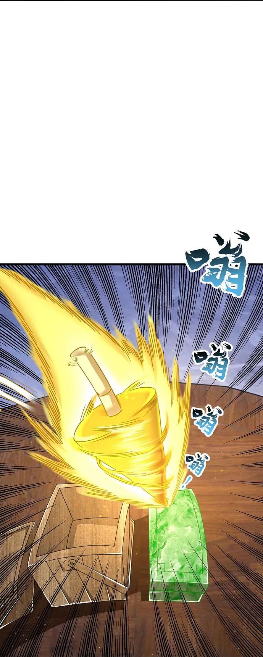 一等家丁317话 玉盒解封