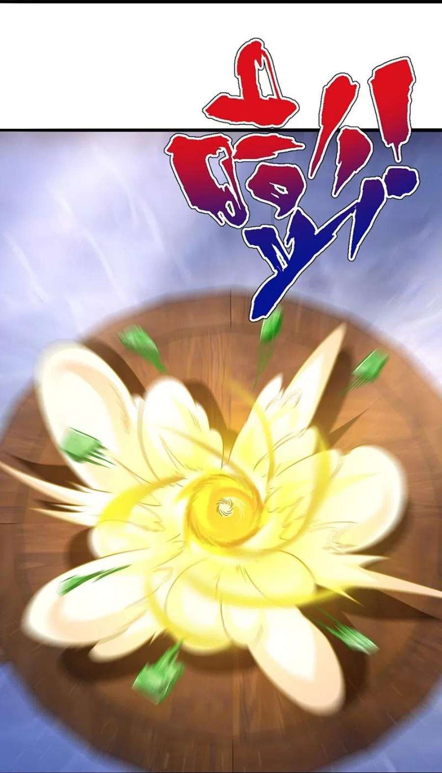 一等家丁317话 玉盒解封