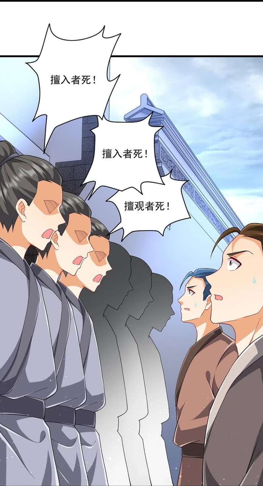 一等家丁317话 玉盒解封