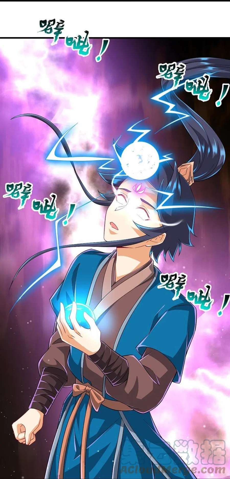 一等家丁317话 玉盒解封