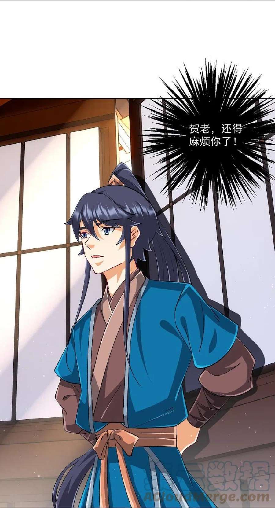 一等家丁317话 玉盒解封