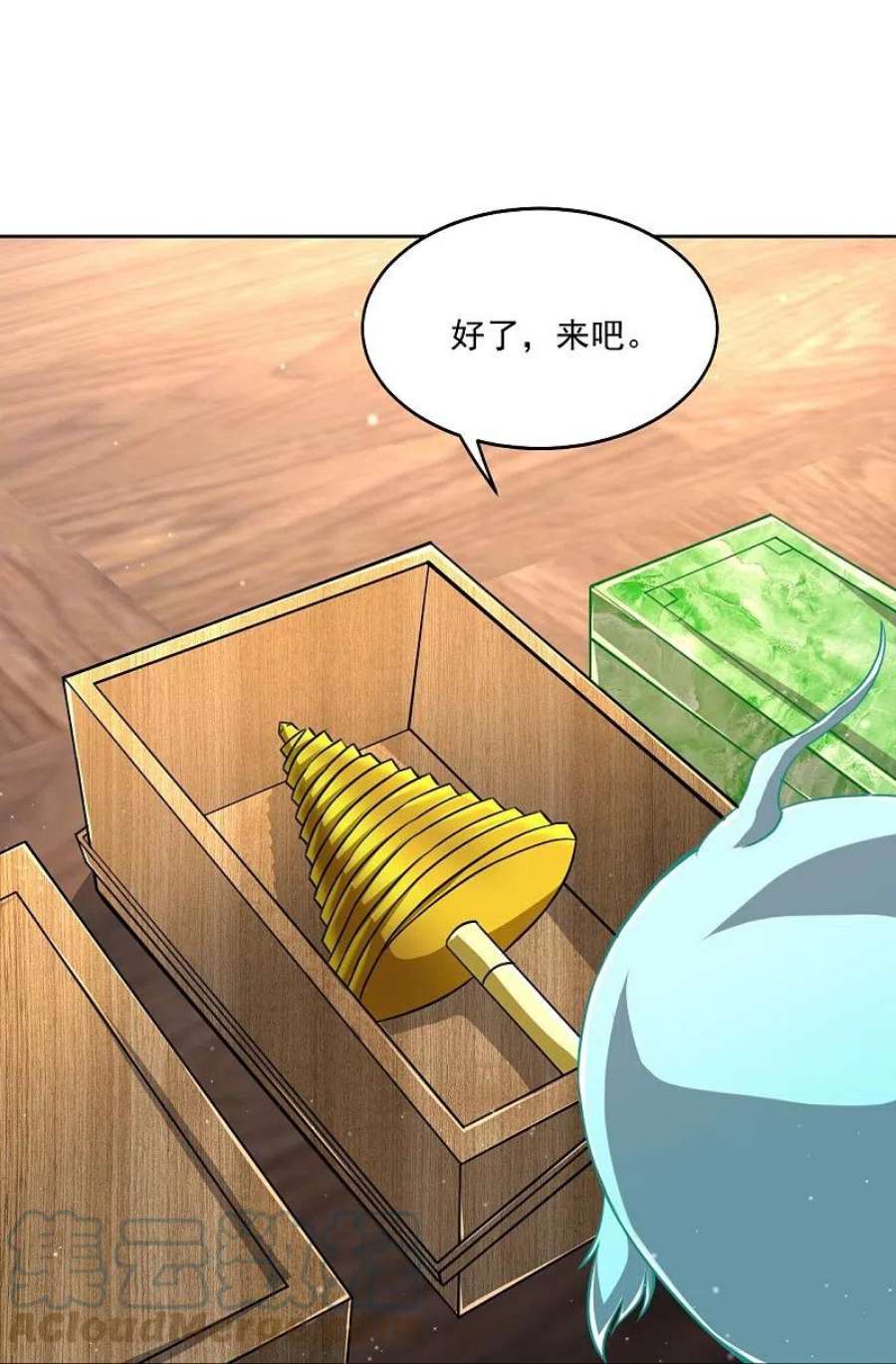 一等家丁317话 玉盒解封