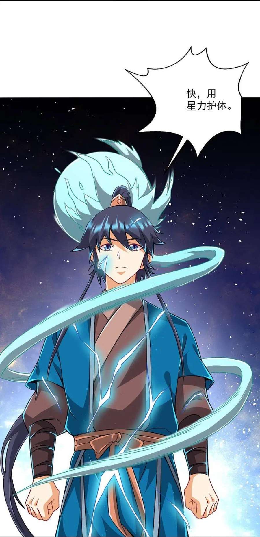 一等家丁317话 玉盒解封