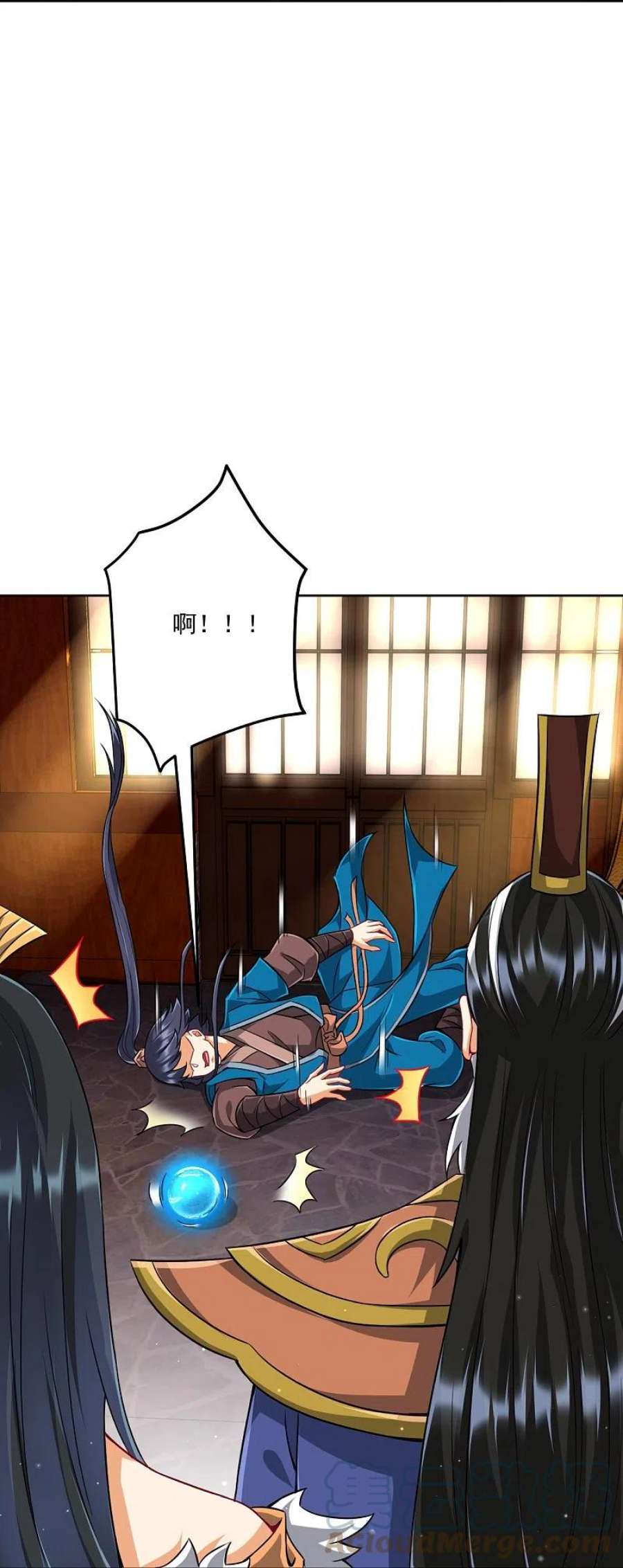 一等家丁318话 上古情劫