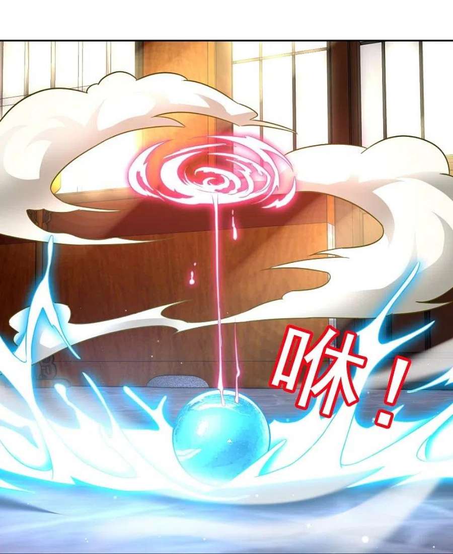 一等家丁318话 上古情劫