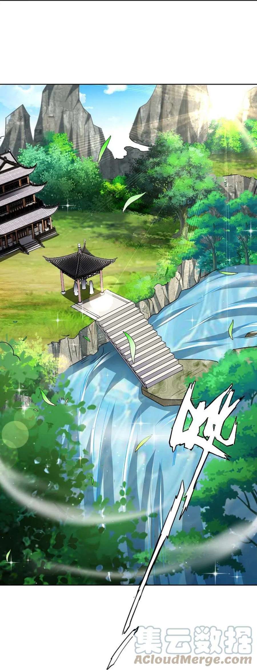 一等家丁318话 上古情劫