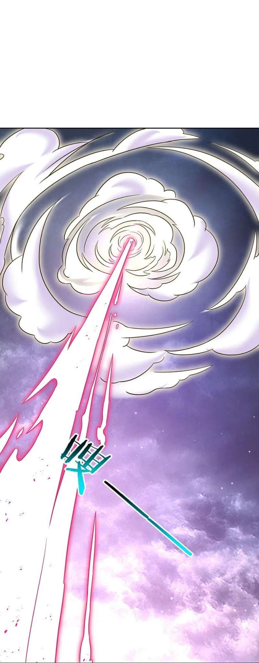 一等家丁318话 上古情劫