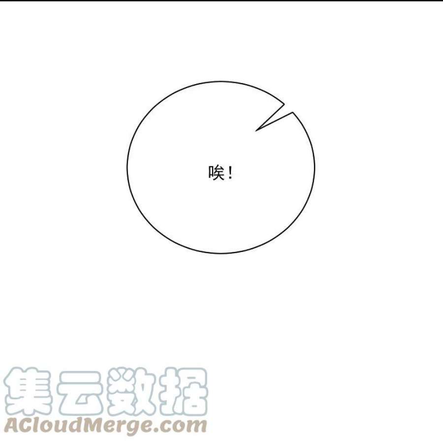 一等家丁318话 上古情劫