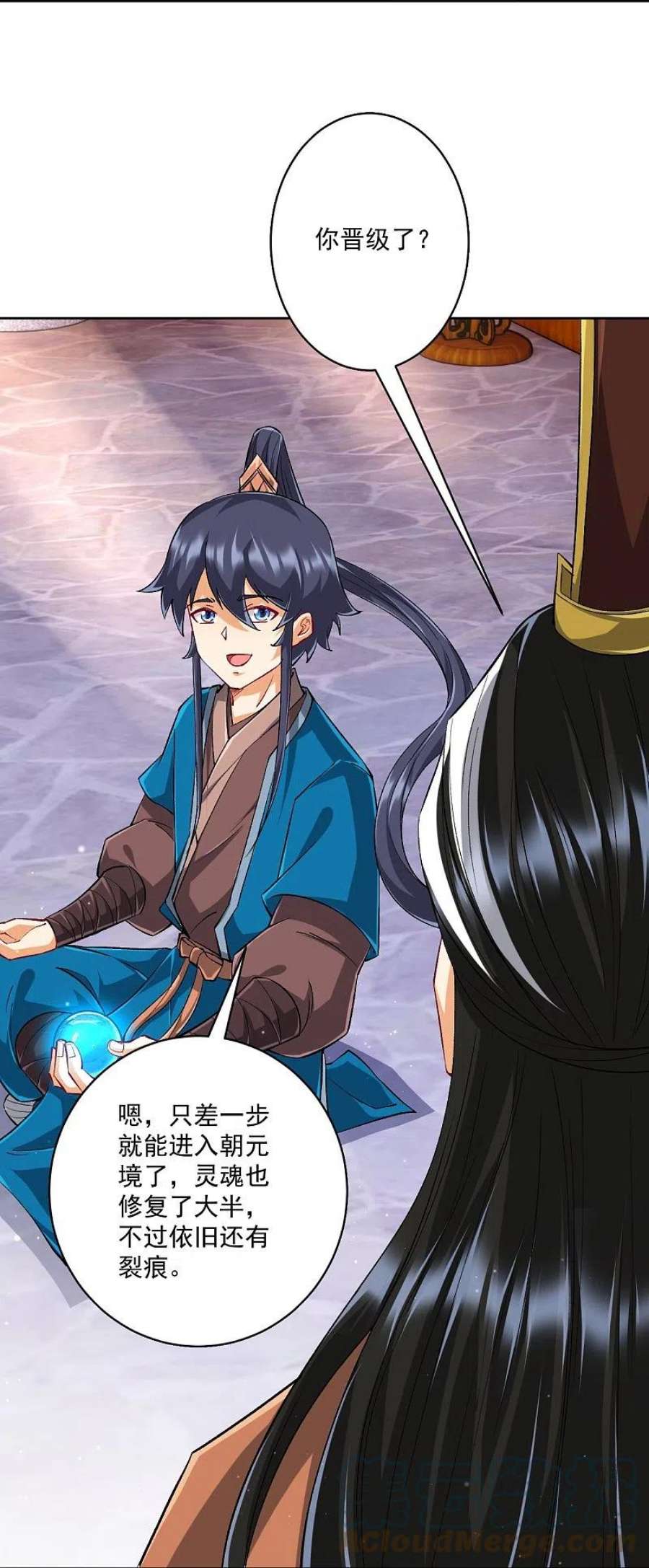 一等家丁318话 上古情劫