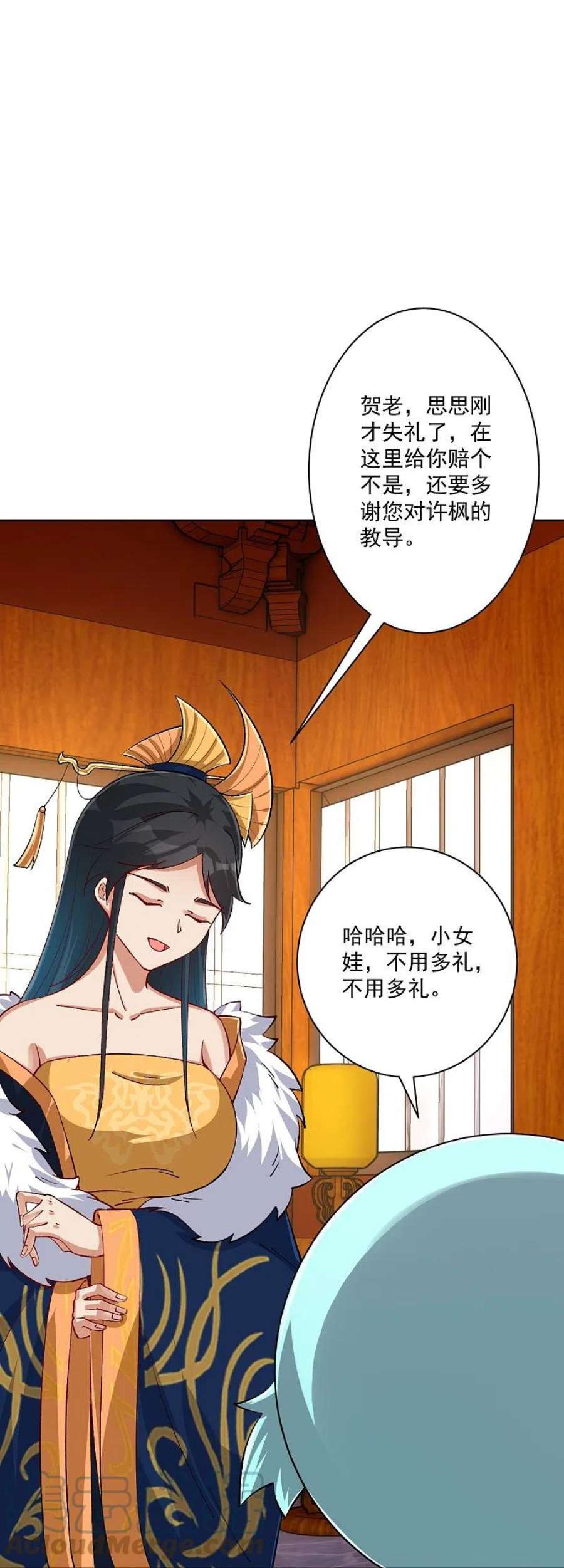 一等家丁318话 上古情劫